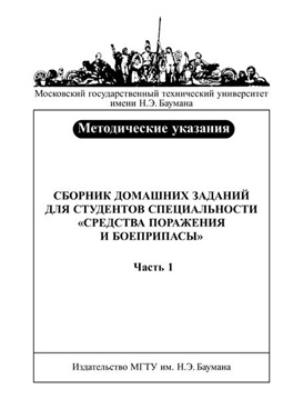 Фотография обложки