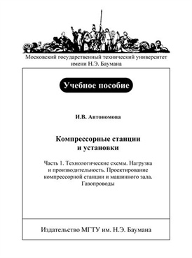 Фотография обложки