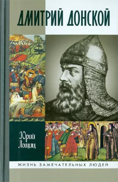 Фотография обложки