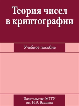 Фотография обложки