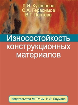 Фотография обложки