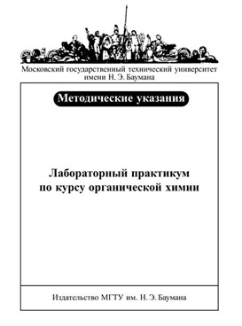 Фотография обложки