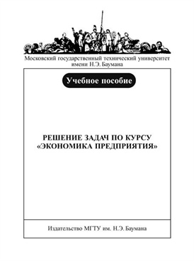 Фотография обложки