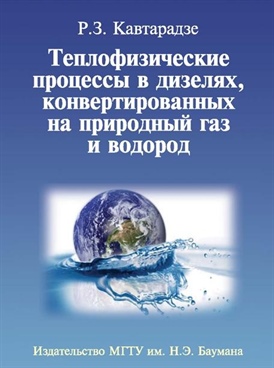 Фотография обложки