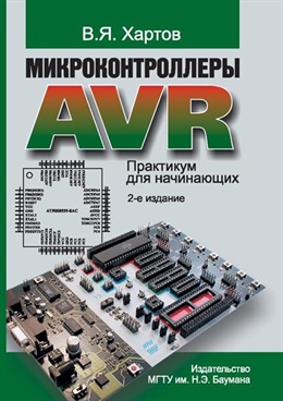 Фотография обложки