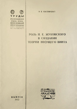 Фотография обложки