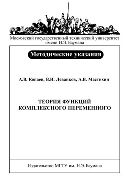 Фотография обложки