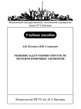 Фотография обложки