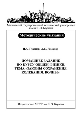 Фотография обложки