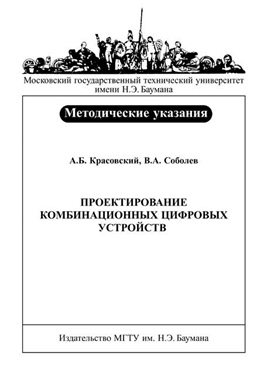 Фотография обложки