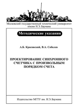 Фотография обложки