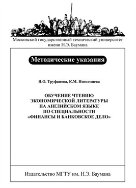 Фотография обложки