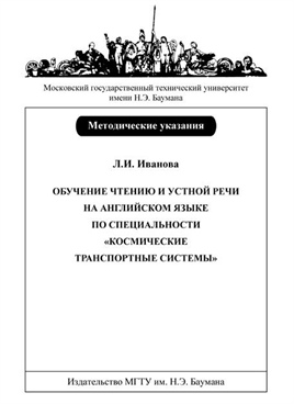 Фотография обложки