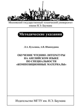 Фотография обложки