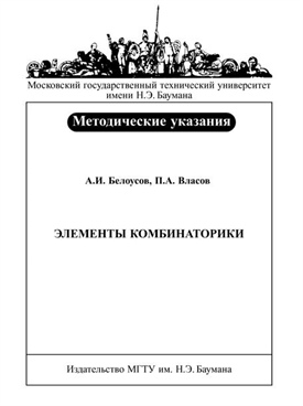 Фотография обложки