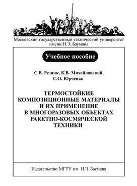 Фотография обложки