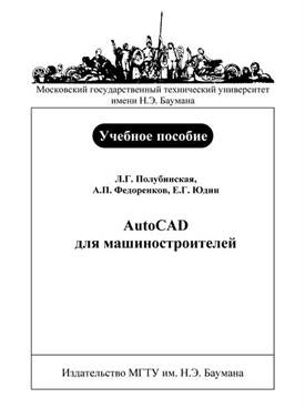 Фотография обложки