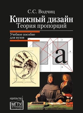 Фотография обложки