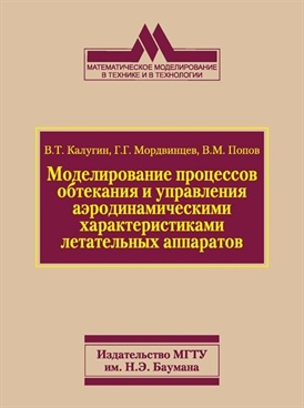 Фотография обложки