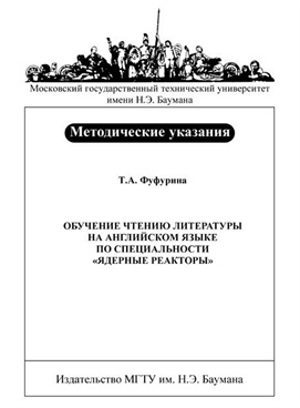 Фотография обложки