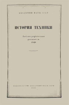 Фотография обложки