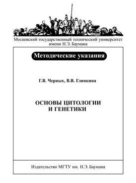 Фотография обложки