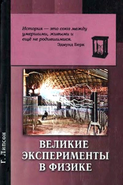 Фотография обложки