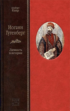 Фотография обложки