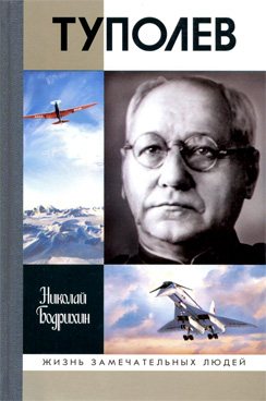 Фотография обложки