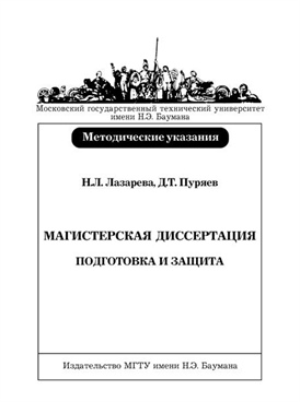 Фотография обложки