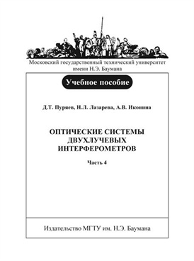 Фотография обложки