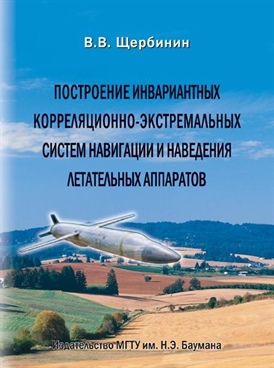 Фотография обложки