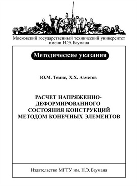 Фотография обложки