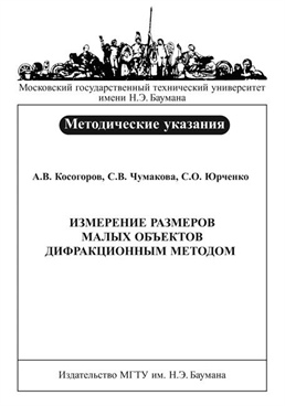 Фотография обложки