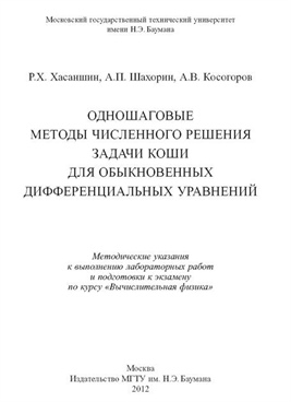 Фотография обложки