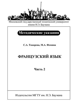 Фотография обложки