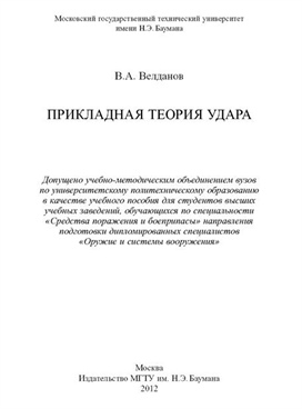 Фотография обложки