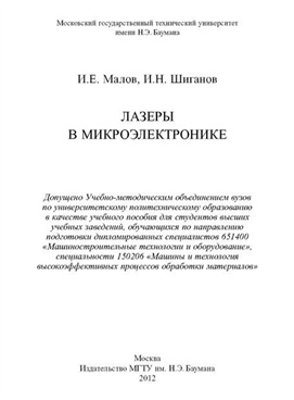 Фотография обложки