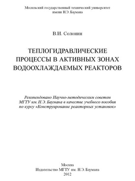 Фотография обложки