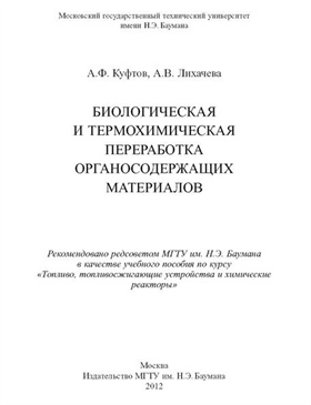 Фотография обложки