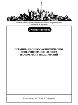 Фотография обложки