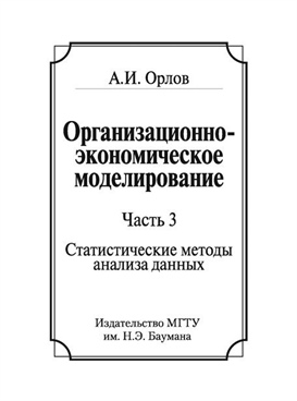 Фотография обложки