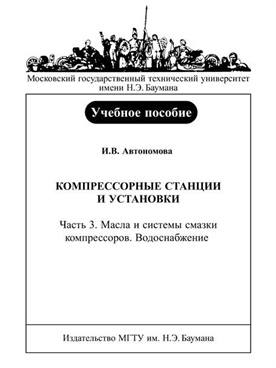 Фотография обложки