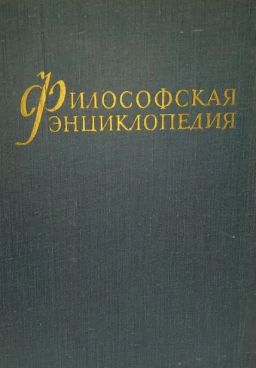 Фотография обложки