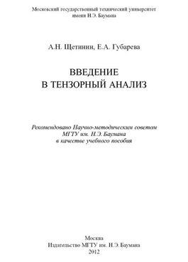 Фотография обложки