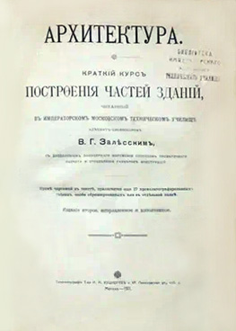 Фотография обложки