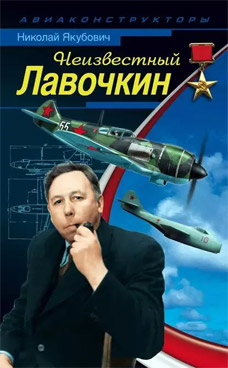 Фотография обложки