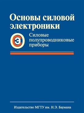 Фотография обложки