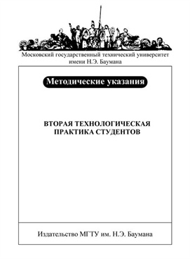 Фотография обложки