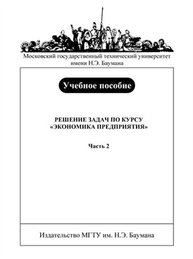 Фотография обложки